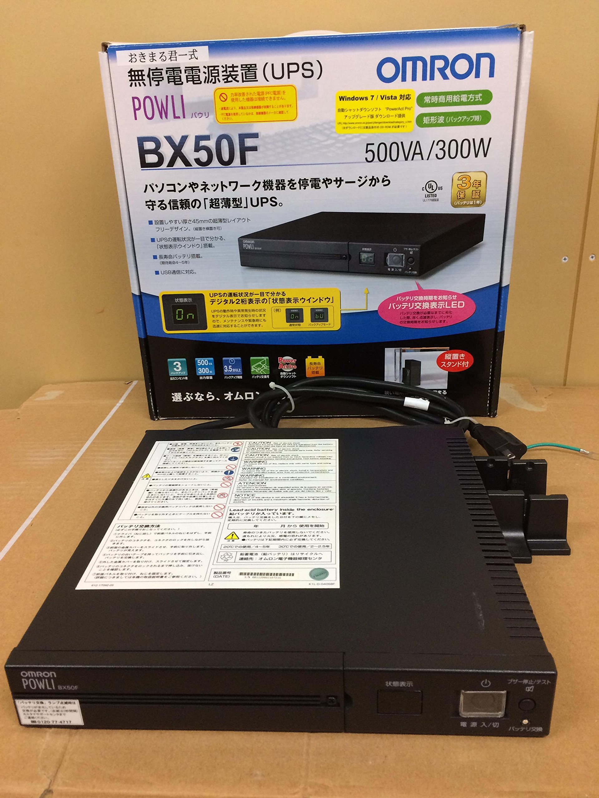 Amazon.co.jp: オムロン OMRON 無停電電源装置 UPS BX50F : パソコン 