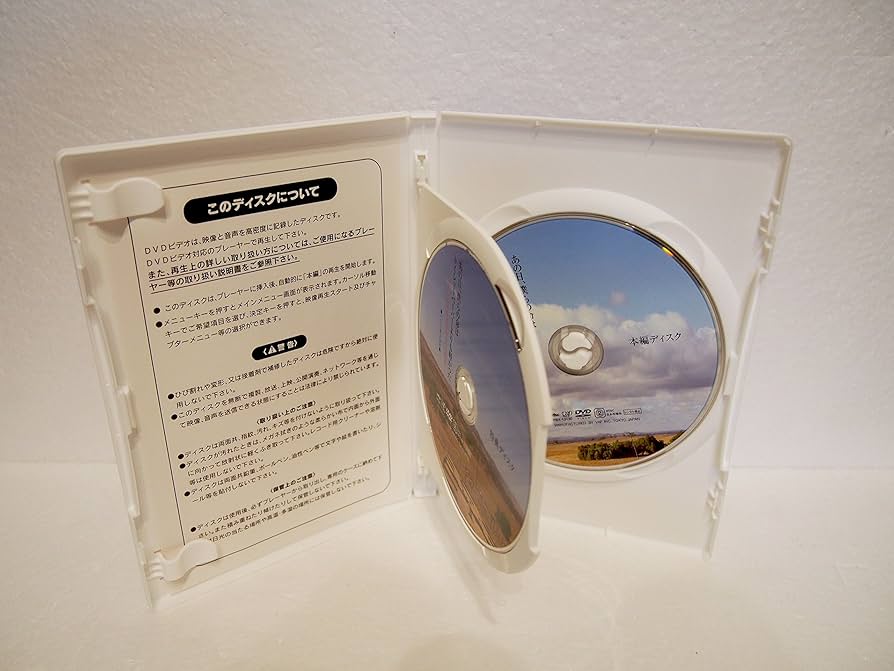 (未使用･未開封品)　あの日、僕らの命はトイレットペーパーよりも軽かった-カウラ捕虜収容所からの大脱走- ノーカット完全版 [DVD] ar3p5n1 Amazon.co.jp: あの日、僕らの命はトイレットペーパーよりも