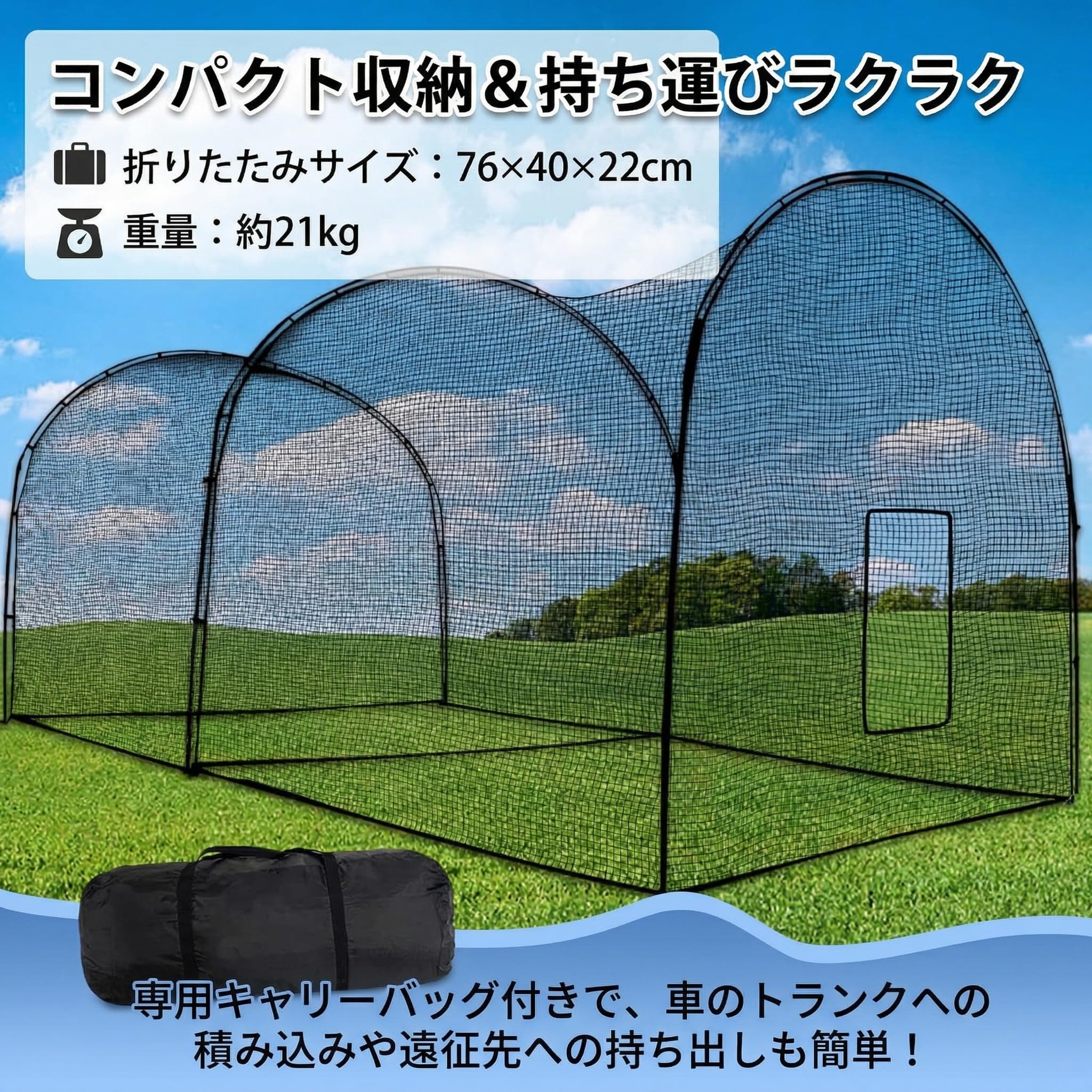 Amazon | Doubleriver 野球 バッティングケージ 練習 ネット 大型 打撃