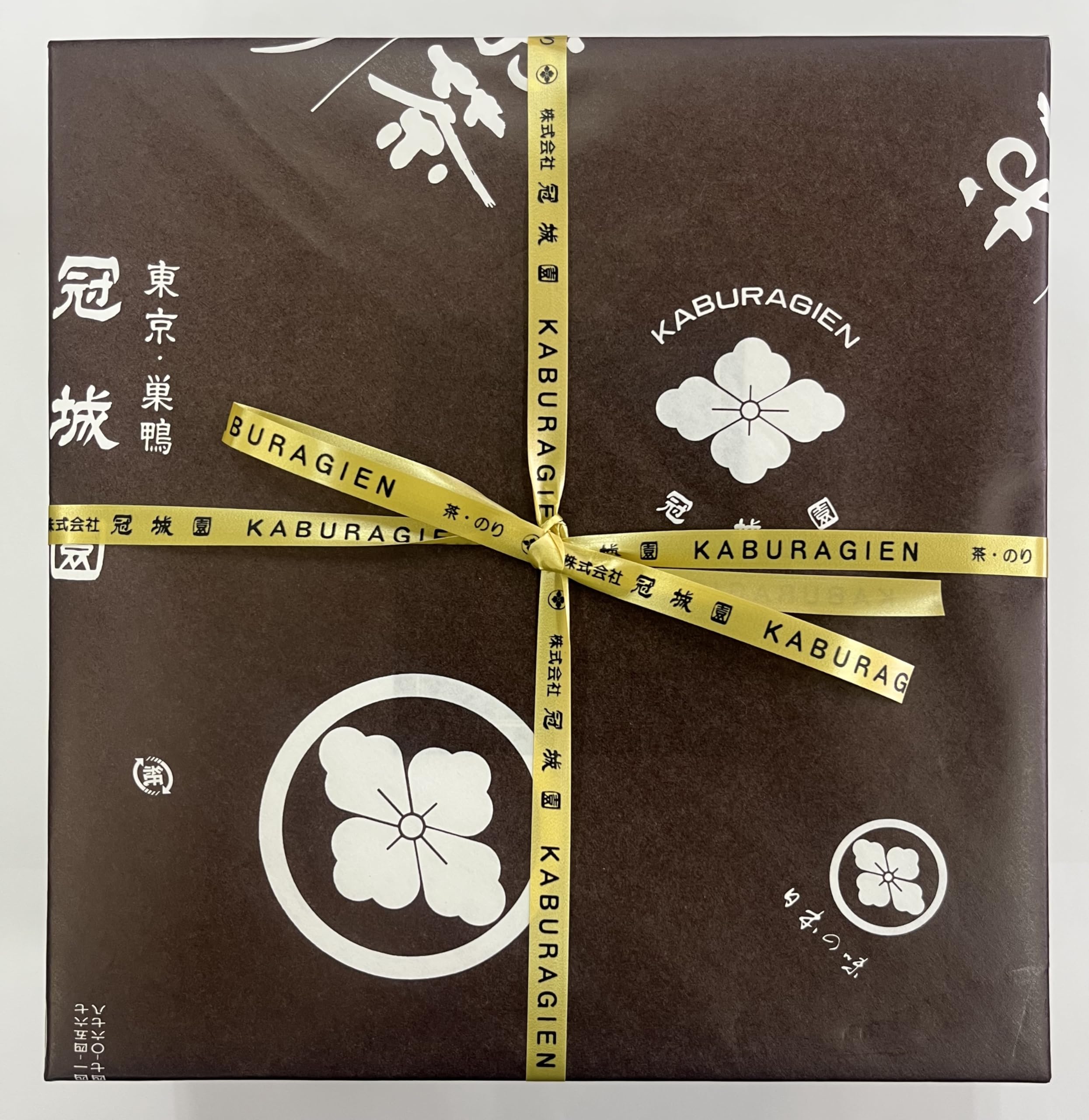 Amazon | 【煎茶ギフトセット】2種詰合せ (《茶筒・桐箱入り》上煎茶