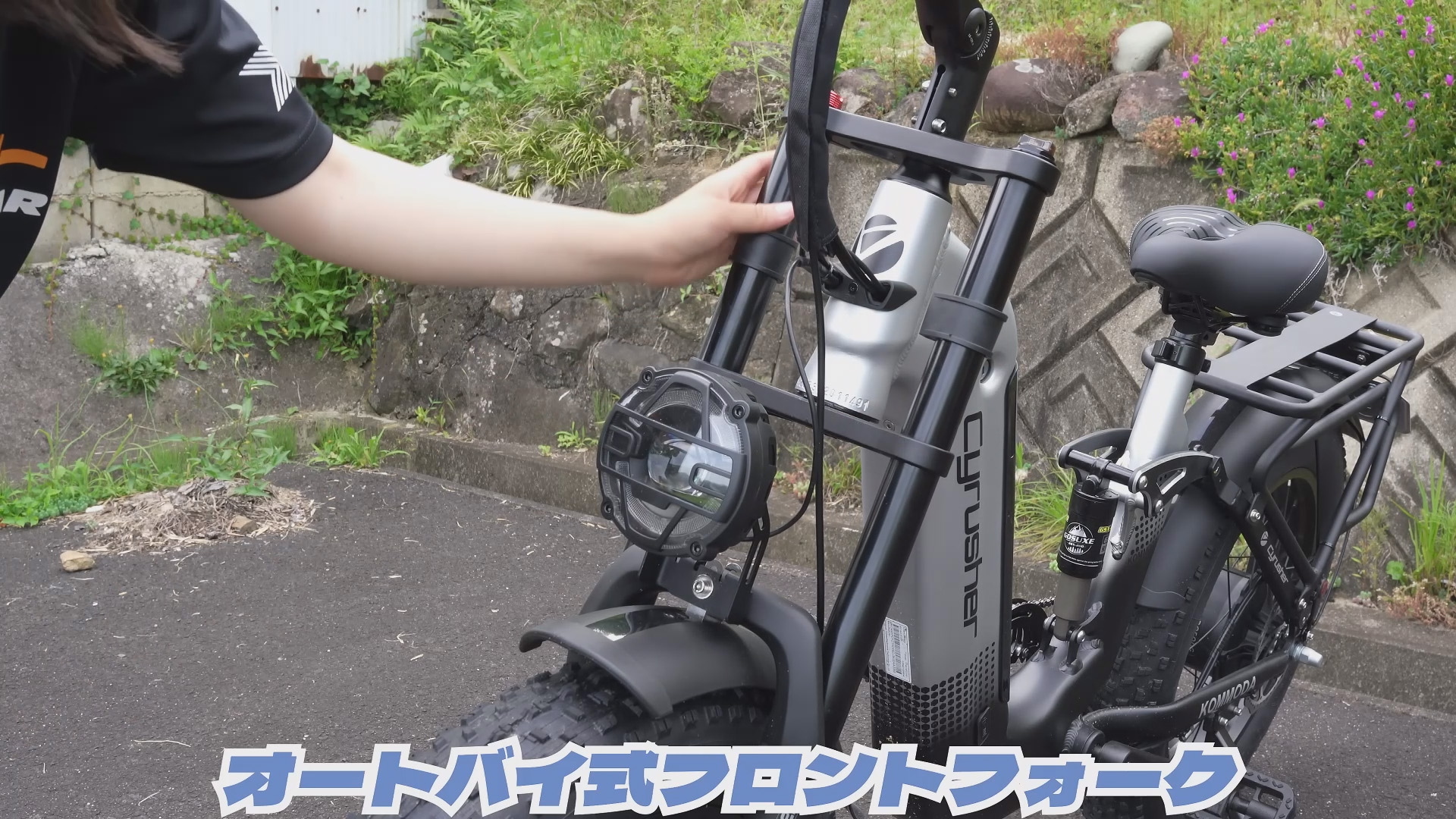 Amazon | Kommoda 20インチ アルミ合金 電動自転車 750Wモーター 