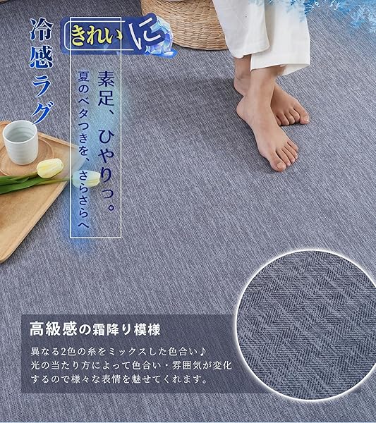 Maru Living ラグ 夏用【サラサラ接触冷感・踏み心地最上級】 カーペット 夏用 冷感ラグ 霜降り 接触冷感 ラグマット カーペット 夏 らぐ ひんやり 涼しい 冷たい れいかん 防音ウレタン 滑り止め加工 抗菌 防臭 通気性 ふわっと手触り クッション性 高反発 生活音を抑える遮音(ベージュ 約2畳 正方形 185x185cm) - 5