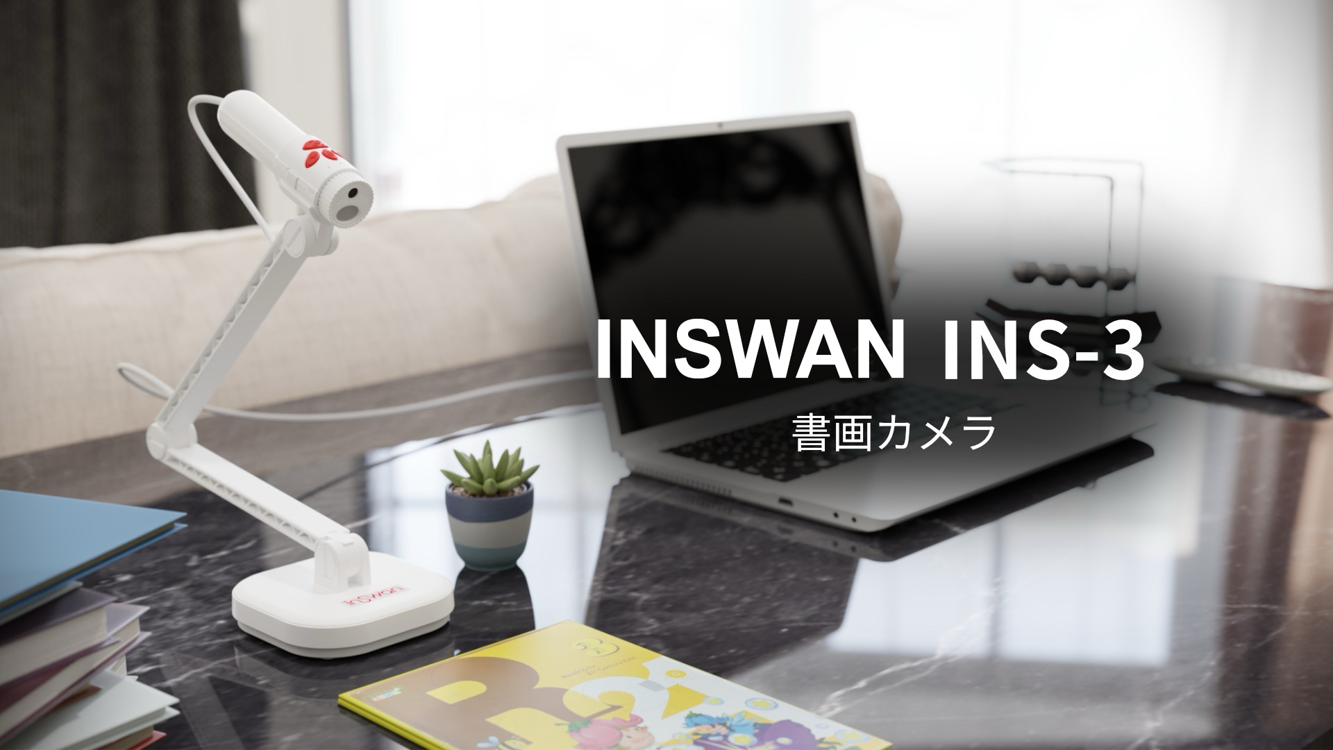 INSWAN INS-3 USB 書画カメラ/WEBカメラ Amazon.co.jp: INSWAN INS-3(台湾製) USB書画カメラ/WEBカメラ/実物