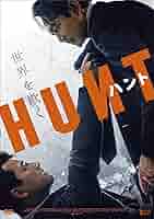 (未使用･未開封品)　Hunt [Blu-ray] df5ndr3 Amazon.co.jp: ハント 豪華版 [Blu-ray] : イ・ジョンジェ