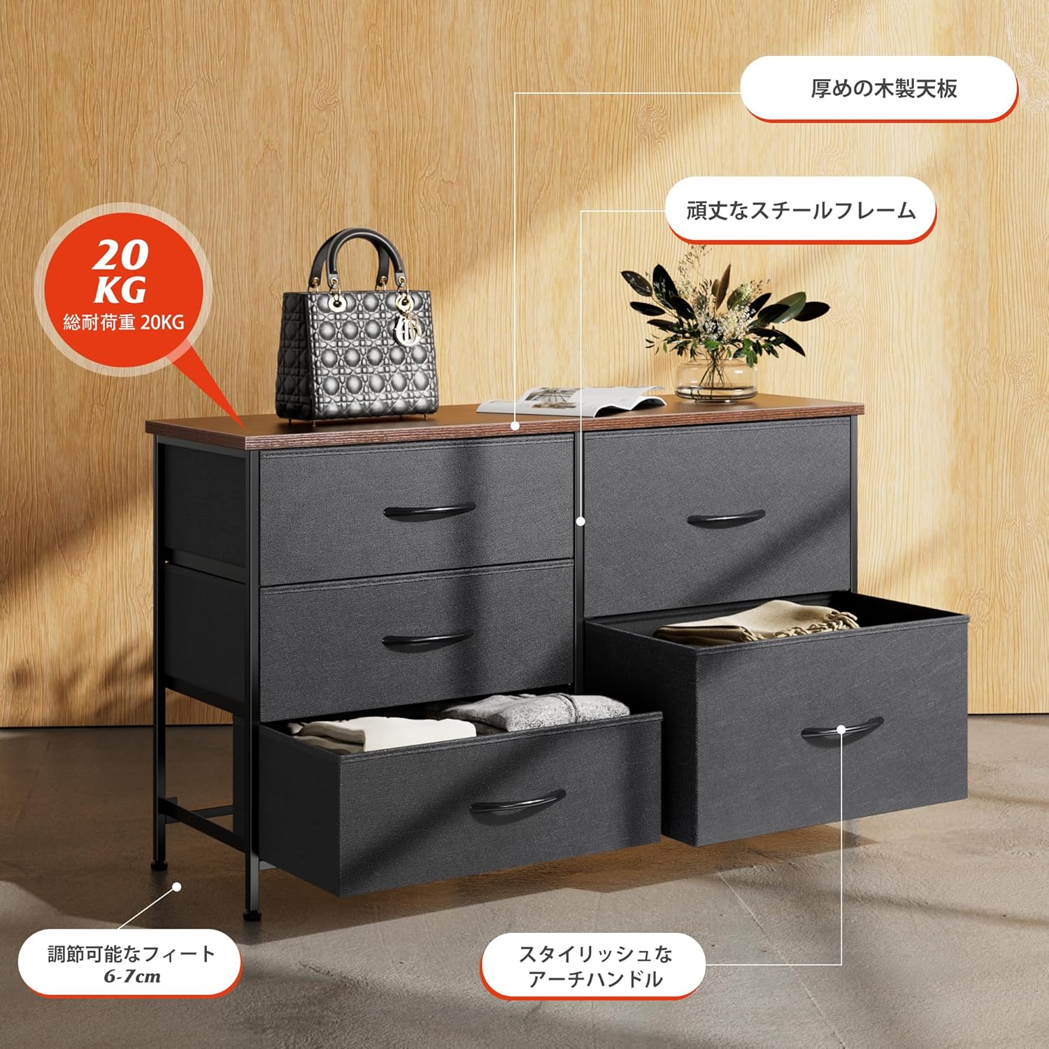 チェスト タンス 収納チェスト オーガナイザー木製天板 組立簡単 5段