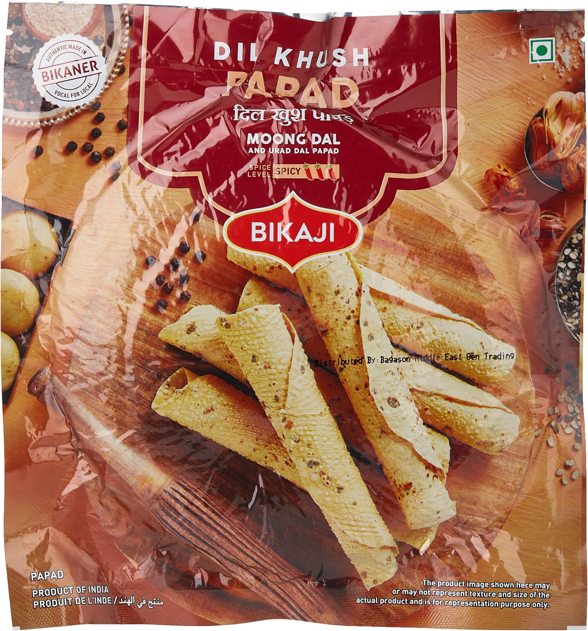 Papad Dil-Khush 200g Pouch | Crispy & Crunchy | Mildly Spiced & Flavorful | Made with All Natural Ingredients | Product of India