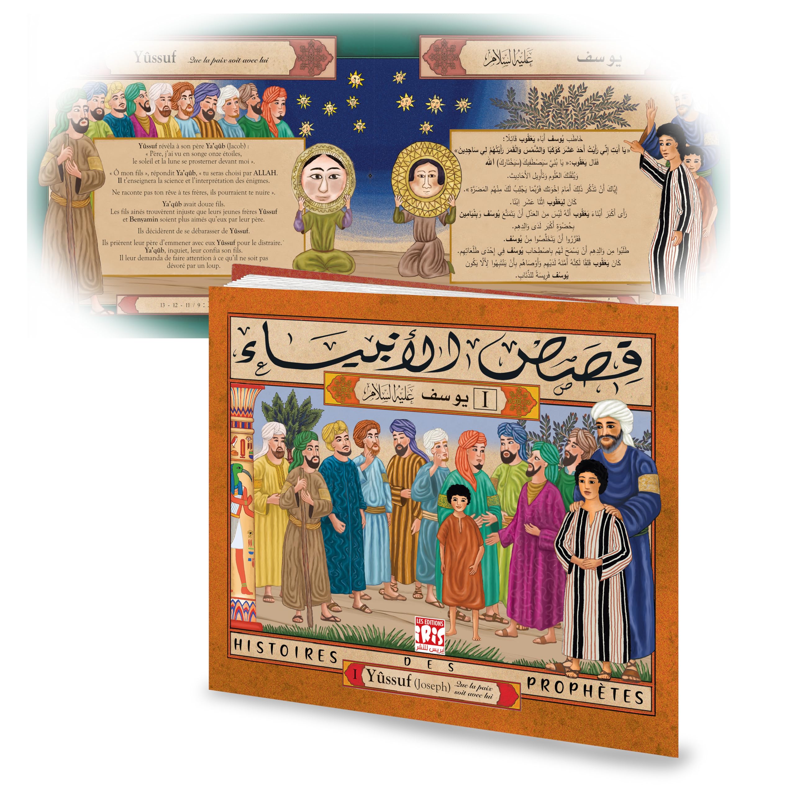 Pack Histoires des Prophètes (10 titres) – Livres jeunesse bilingues Arabe/Français | Collection illustrée accessibles aux enfants comme aux adultes.