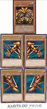 遊戯王 エクゾディア 5枚セット Amazon.co.jp: 遊戯王 エクゾディア 5枚セット : おもちゃ