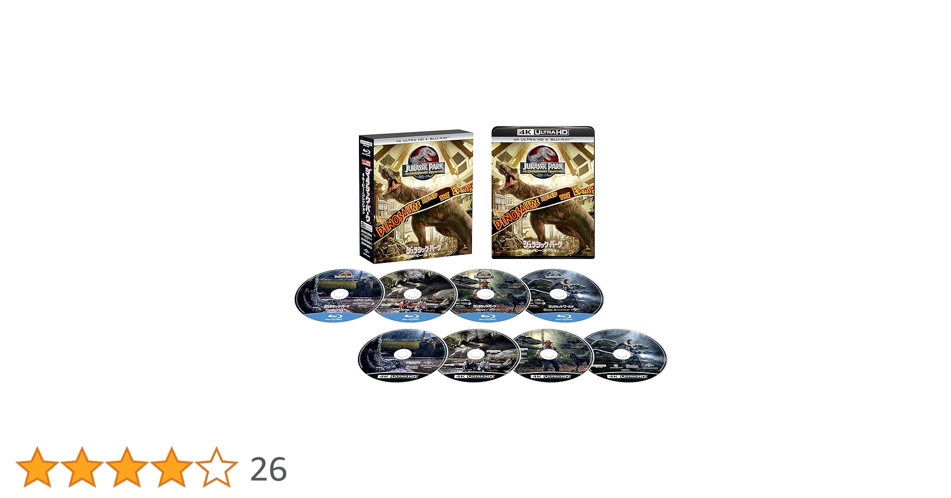 新品同様　4K　ジュラシックパーク・4ムービーコレクション　映画　ブルーレイ Amazon.co.jp | ジュラシック・パーク 4ムービー・コレクション