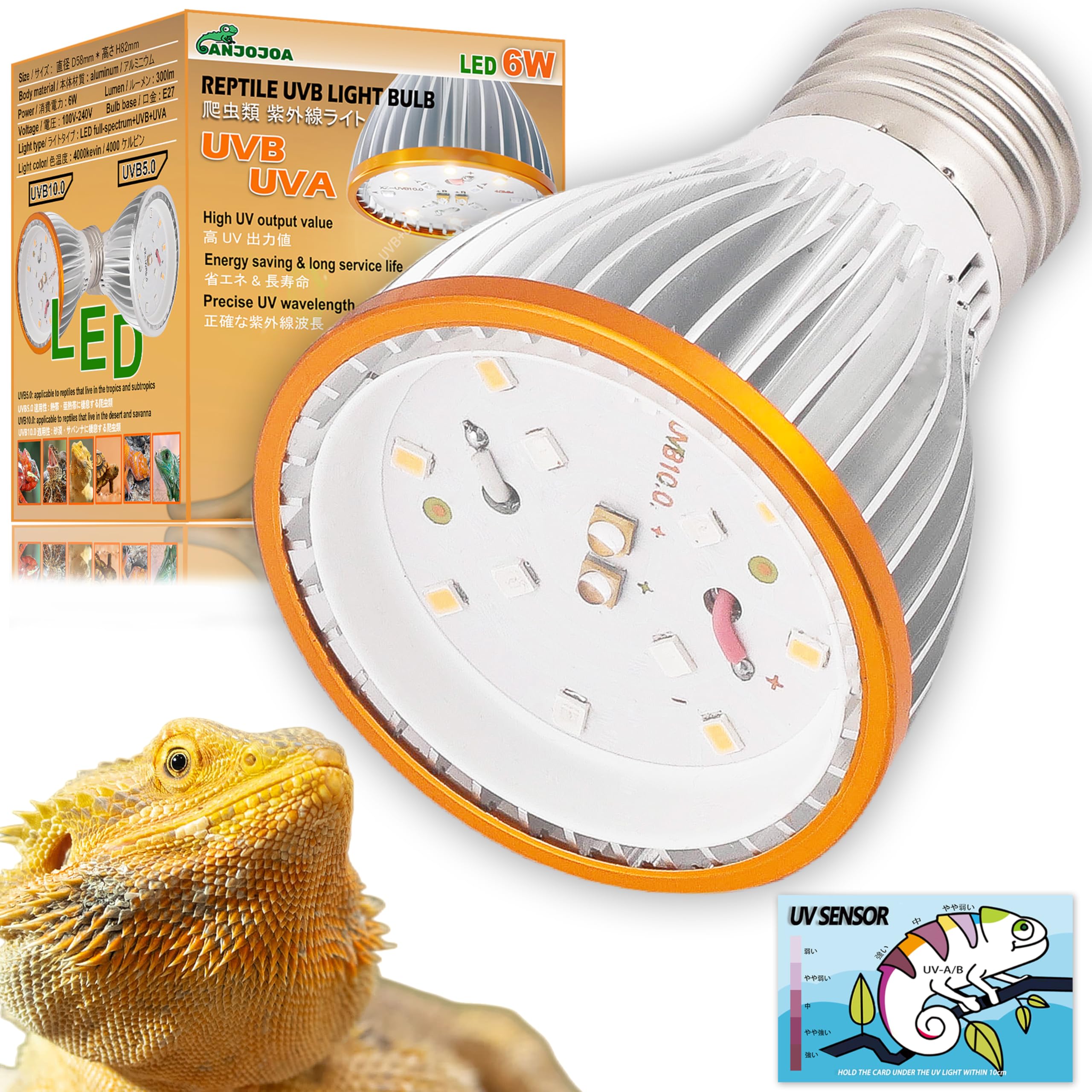 Amazon.co.jp: ANJOJOA 爬虫類 紫外線ライト LED UVA UVB 爬虫類