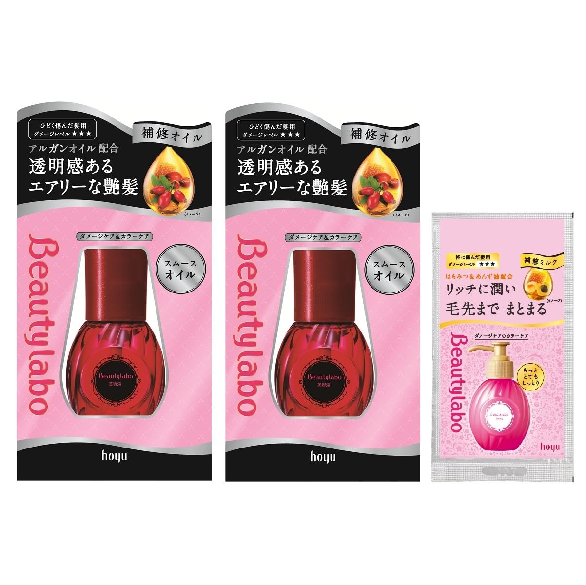 ビューティラボ 美容液 オイル【２個＋おまけ】【スムース】ヘアオイル 洗い流さないトリートメント ホーユー