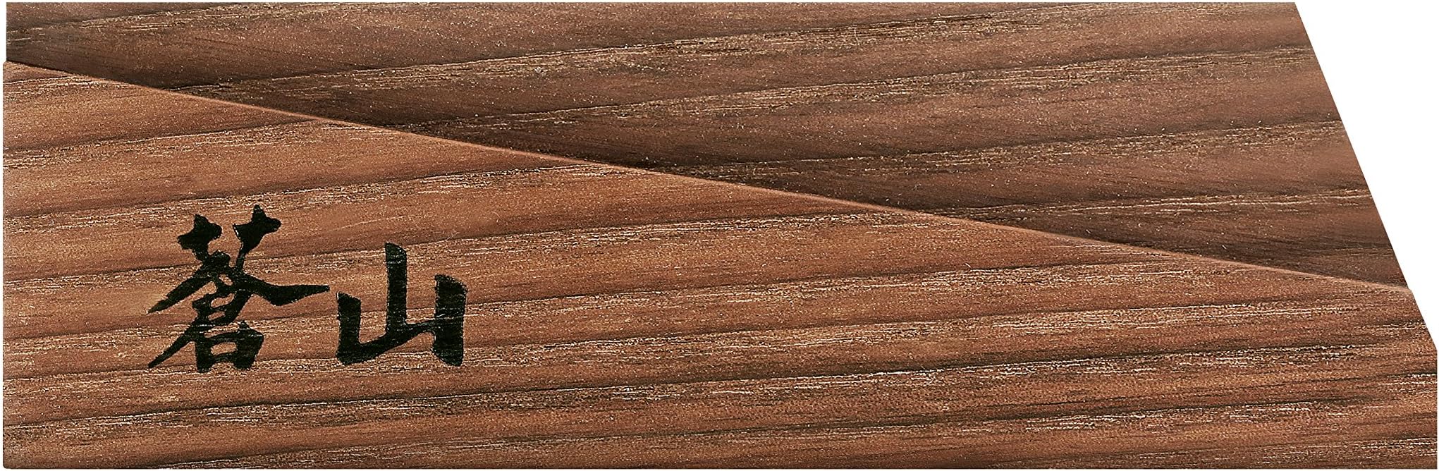 Cangshan 1021509 Solid Ash Wood Magnetic ANCHOR Knife Sheath Only for 3.5-Inch Paring Knife