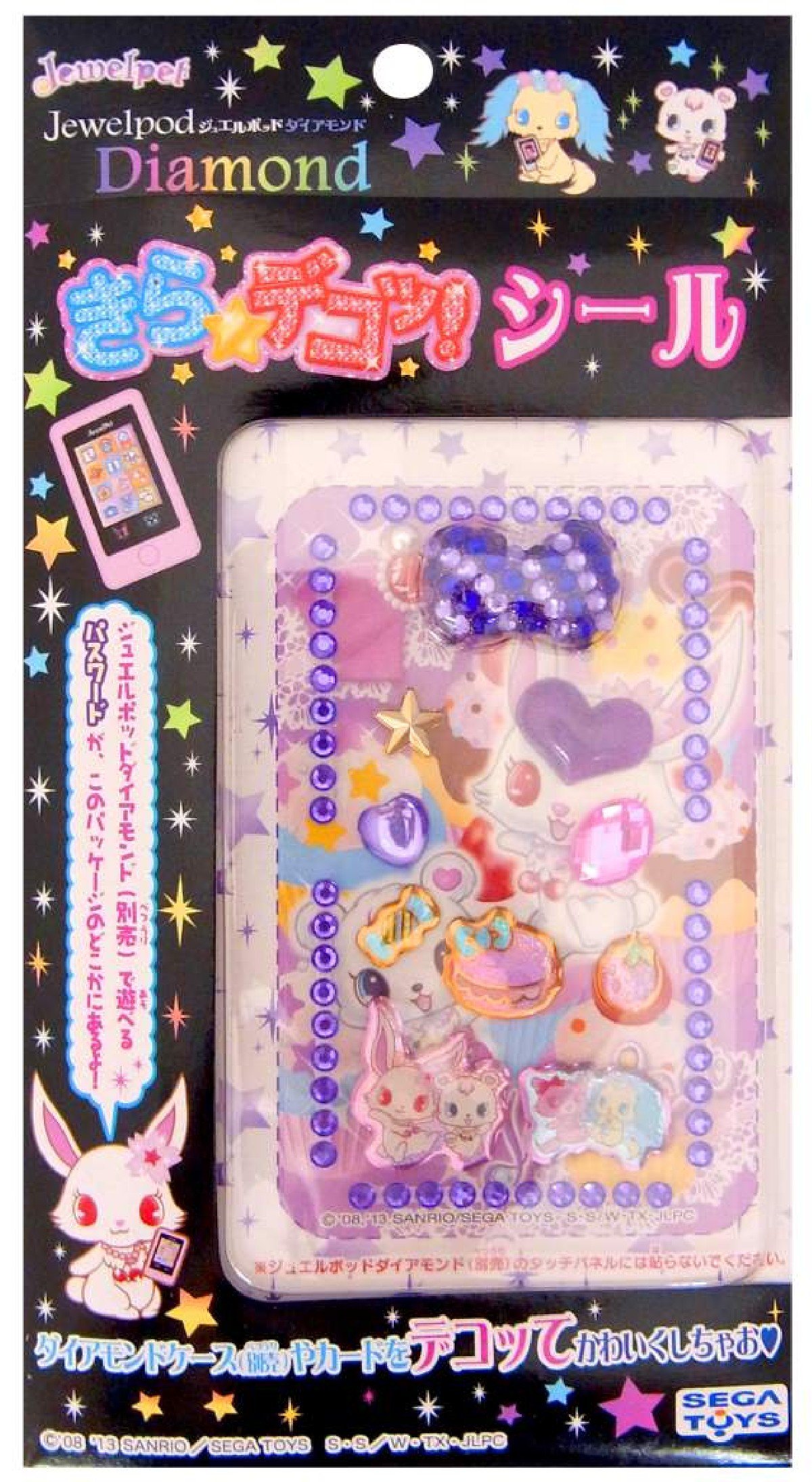 Amazon.com: Jewel pet Jewel pod Diamond Kira Dekosshiru 16 : Toys 