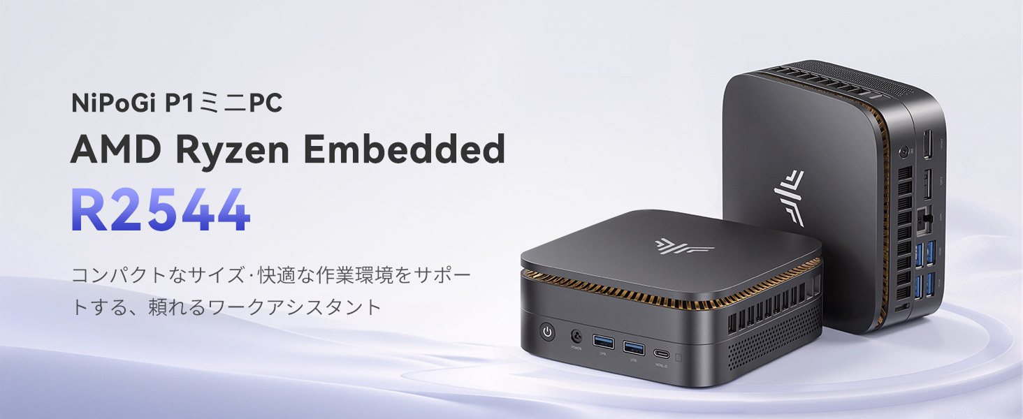 Amazon.co.jp: NiPoGi ミニpc Ryzen Embedded R2544 【2026新型・3500U
