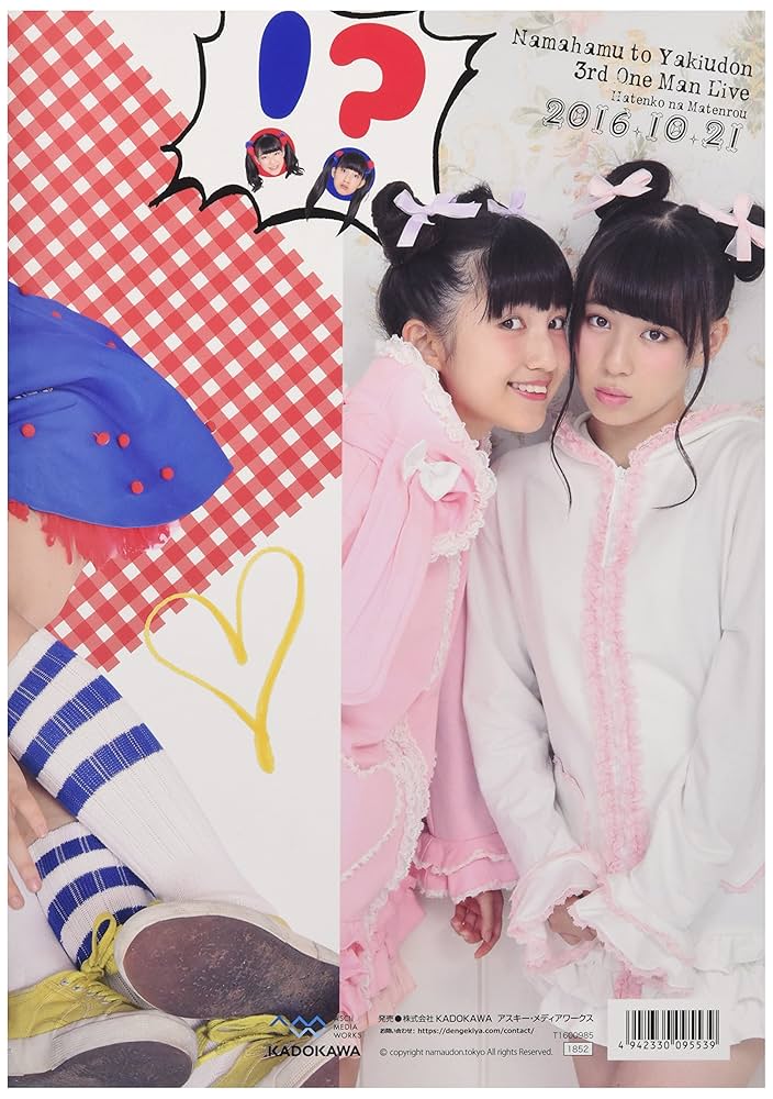 【直筆サイン入り】生ハムと焼うどん DVD Amazon.co.jp: 生ハムと焼うどん 西井万理那 東理紗 DVD付写真集