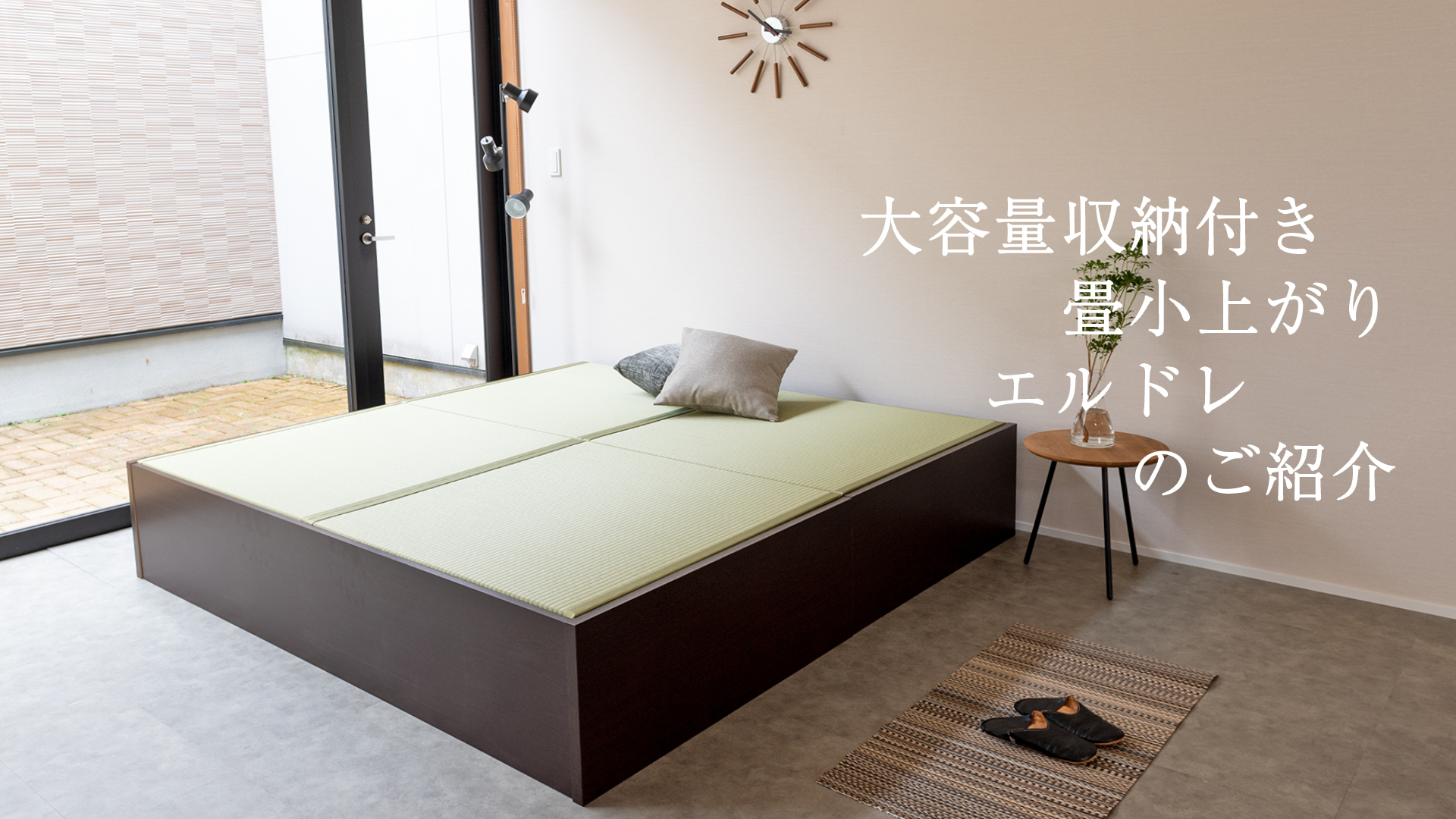 Amazon｜こうひん 日本製 2連結畳ベッド 畳小上がり 『エルドレ222 