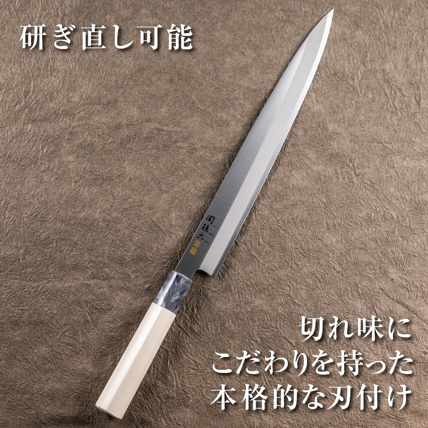 Amazon.com: Kai KAI AK5068 Sashimi Knife, Seki Magoroku Ginju