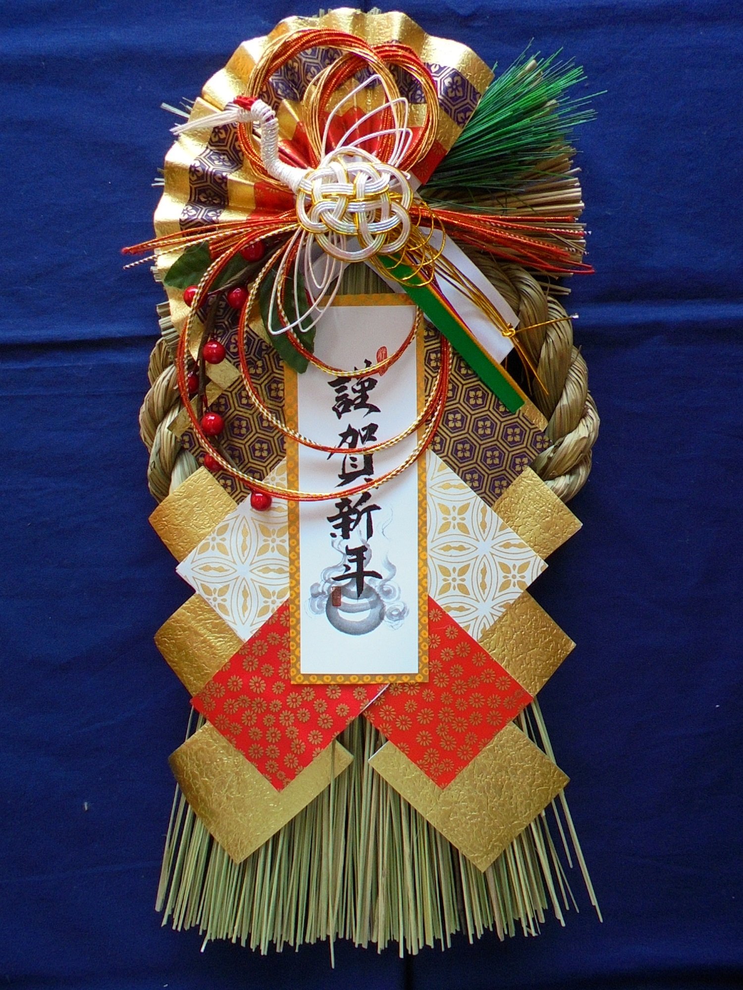 Amazon | しめ縄 祈祷済飾り (LL)聖護院 | Ayoii | しめ縄 通販