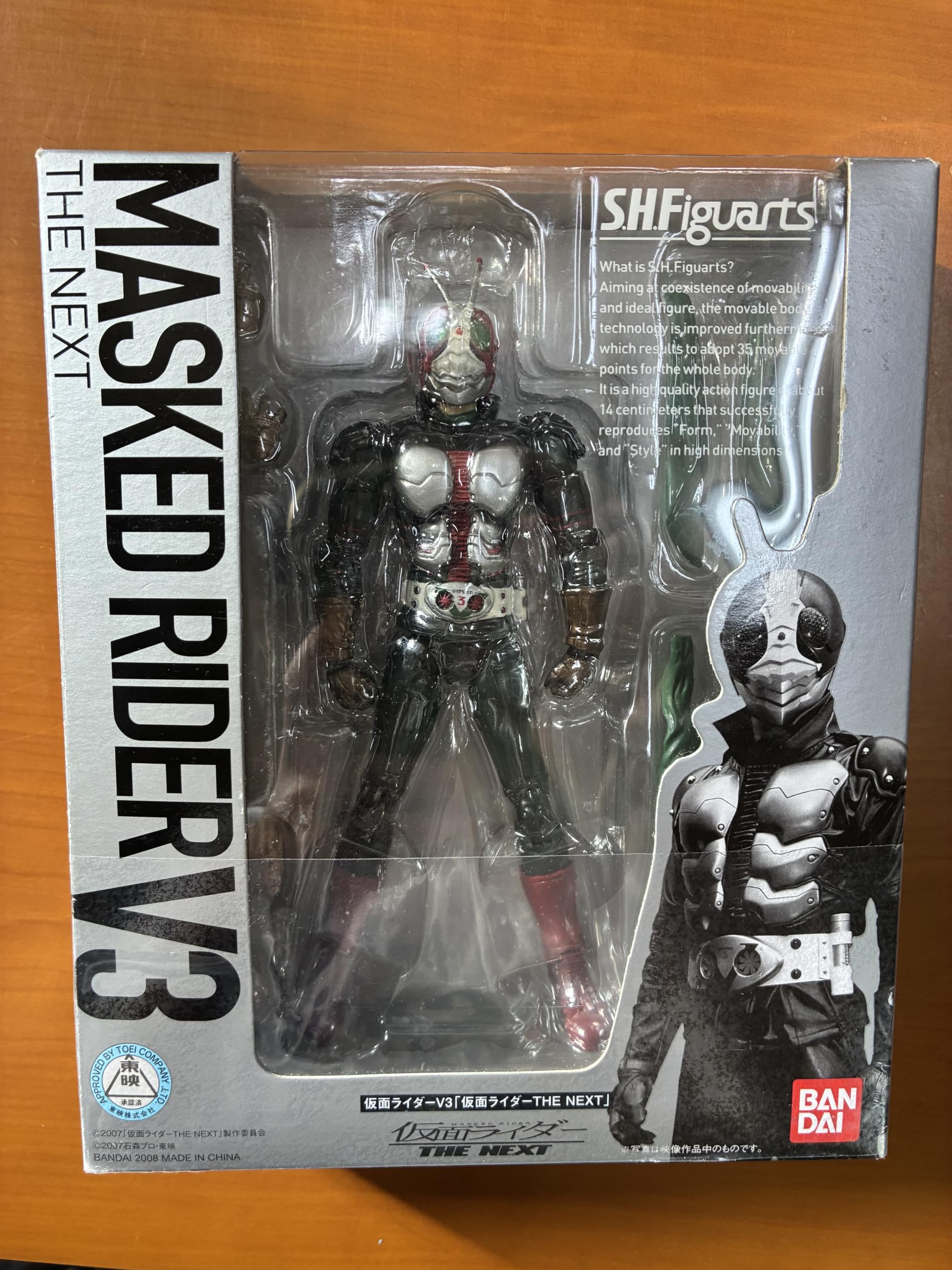 Amazon | TAMASHII NATIONS S.H.フィギュアーツ 仮面ライダーV3 (仮面