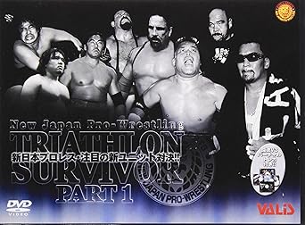 Amazon Com 新日本プロレスファイナルバウト02 トライアスロン サバイバー Part1 Dvd Movies Tv Amazon Com 新日本プロレスファイナルバウト02 トライアスロン サバイバー Part1 Dvd Movies Tv