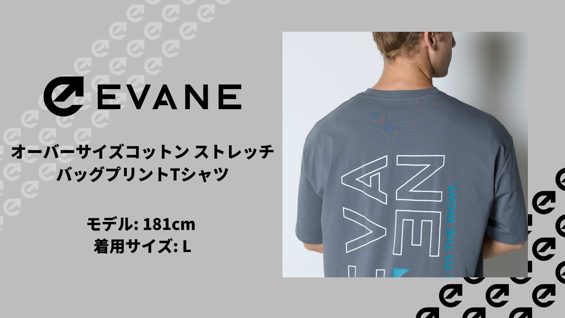 Amazon.co.jp: [EVANE] エバン オーバーサイズ コットン ストレッチ