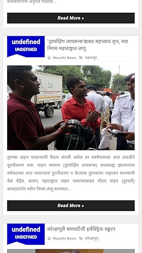 marathi news, live marathi news, live news Marathi