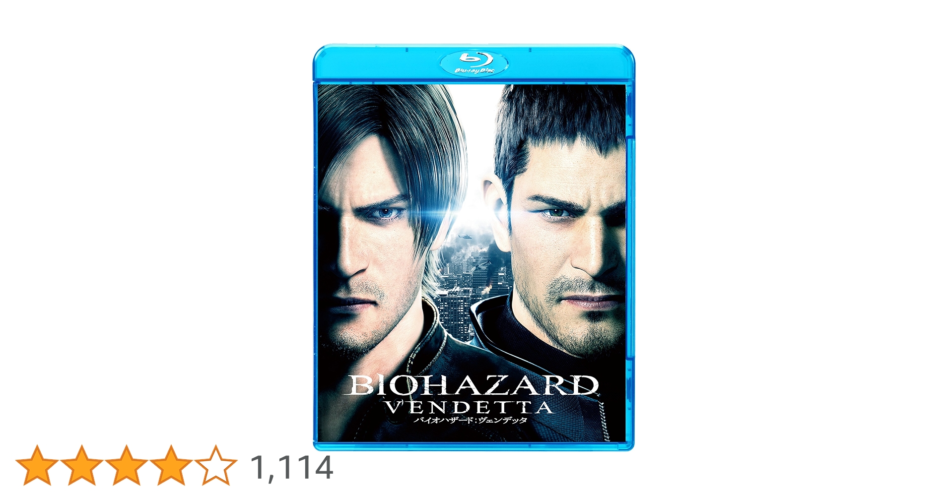 10枚】バイオハザード：ヴェンデッタ 前売特典（B2ティザー