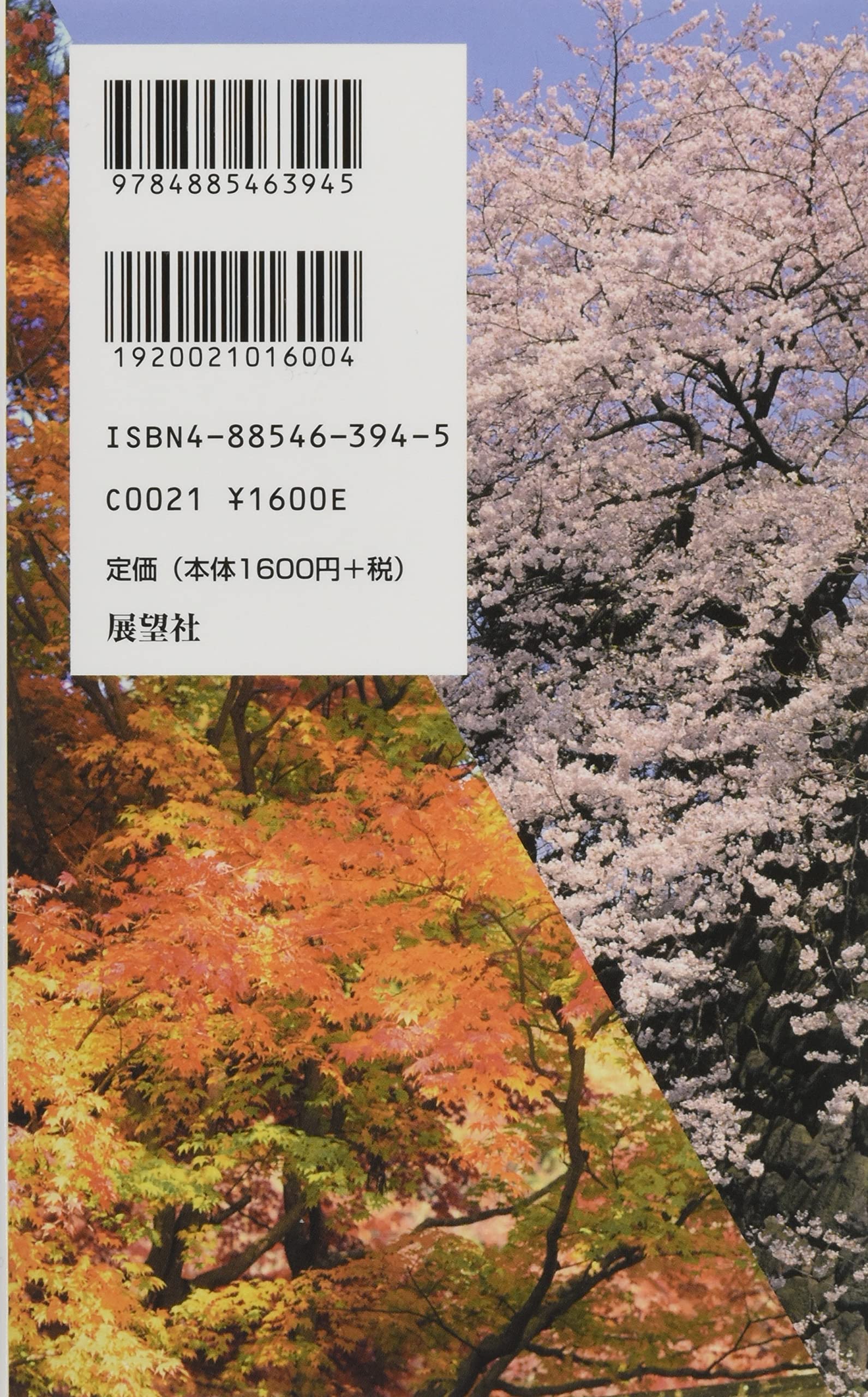 Amazon.co.jp: 池田 満: 本、バイオグラフィー、最新アップデート