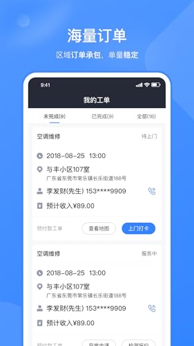 KKtohome for professionals