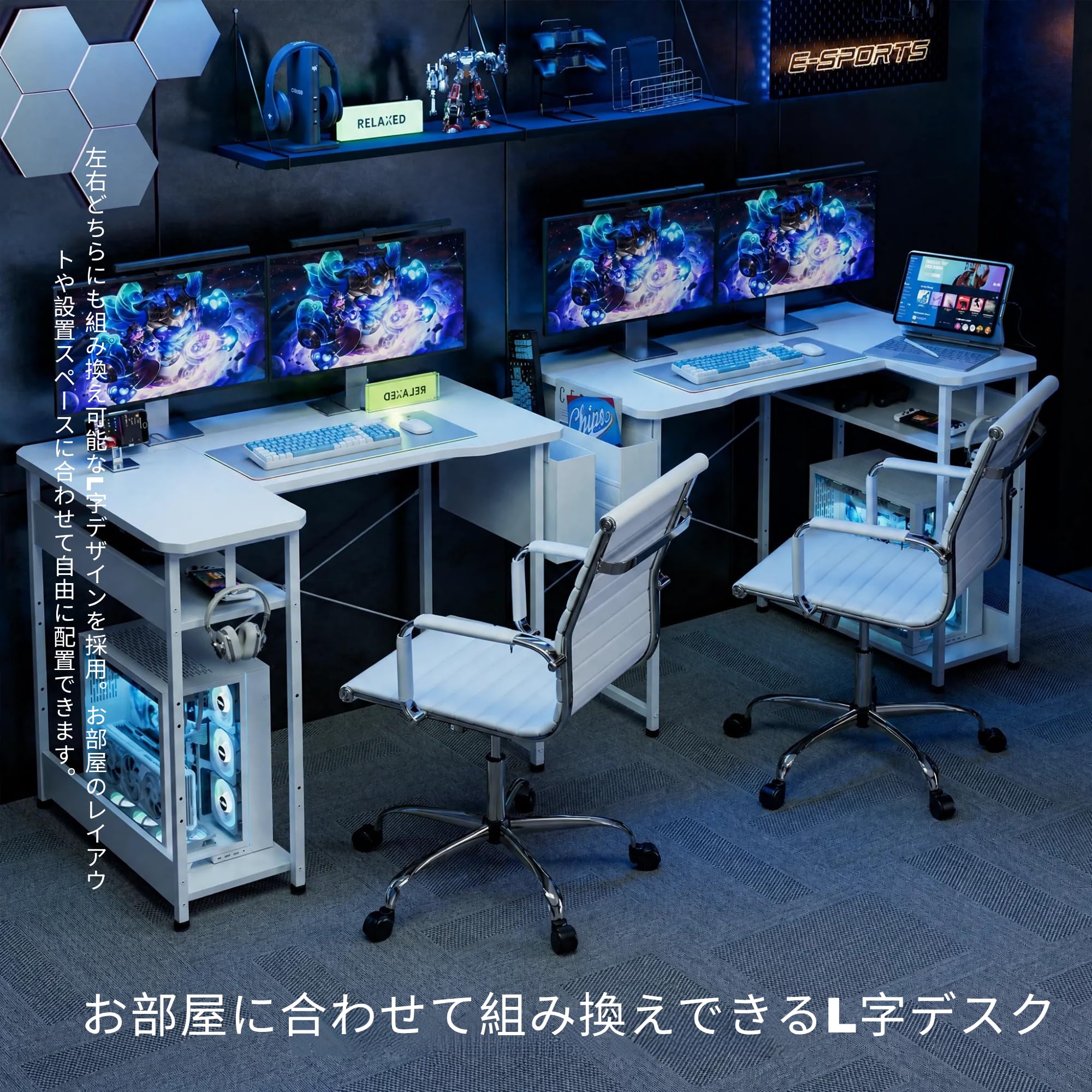 Amazon | Acrolix ゲーミングデスク ホワイトカーボン調 コンセント