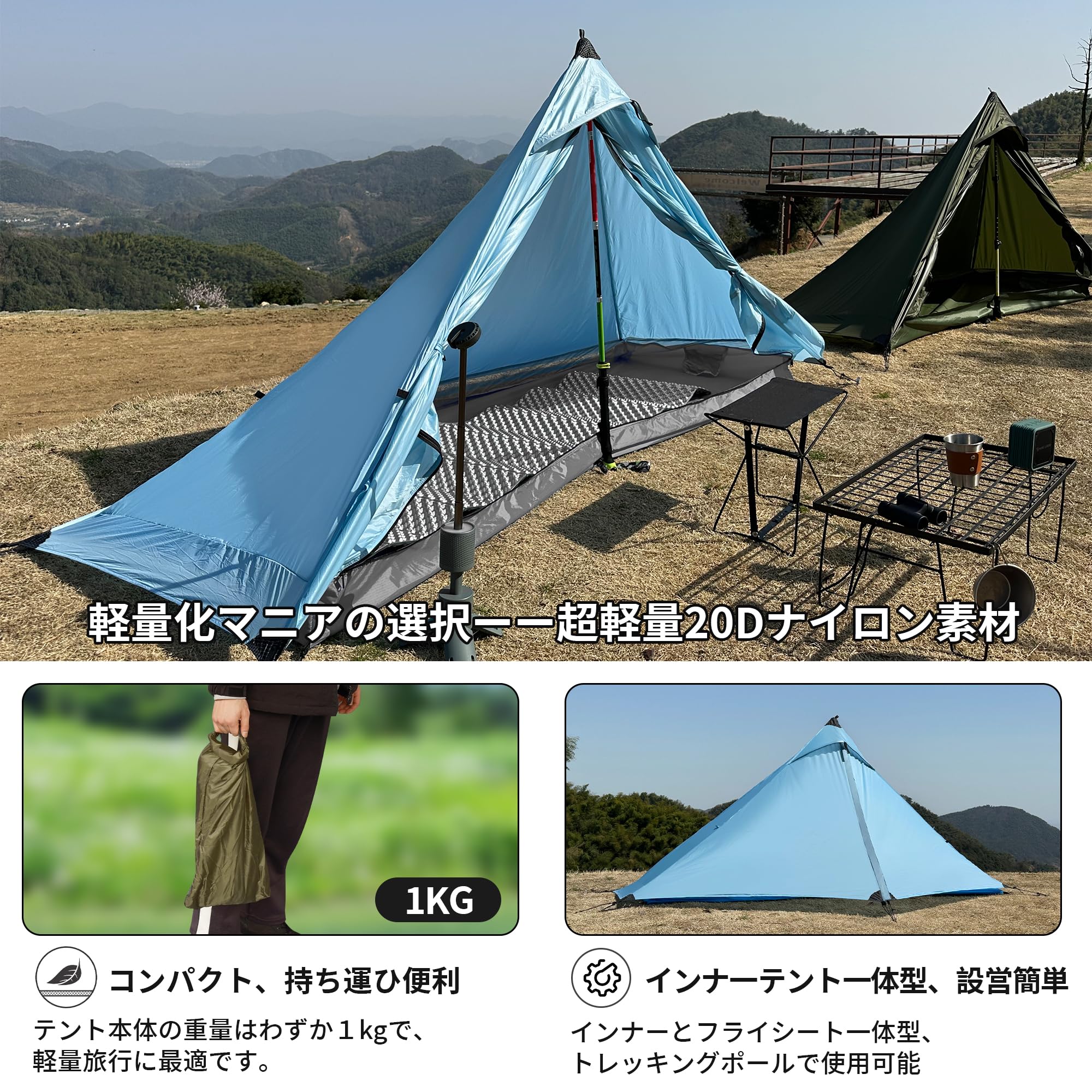 【新品】Tenplay 1.0 超軽量ソロキャンプテント ブルー Amazon.co.jp: TENPLAY ワンポールテント 登山テントトレッキング