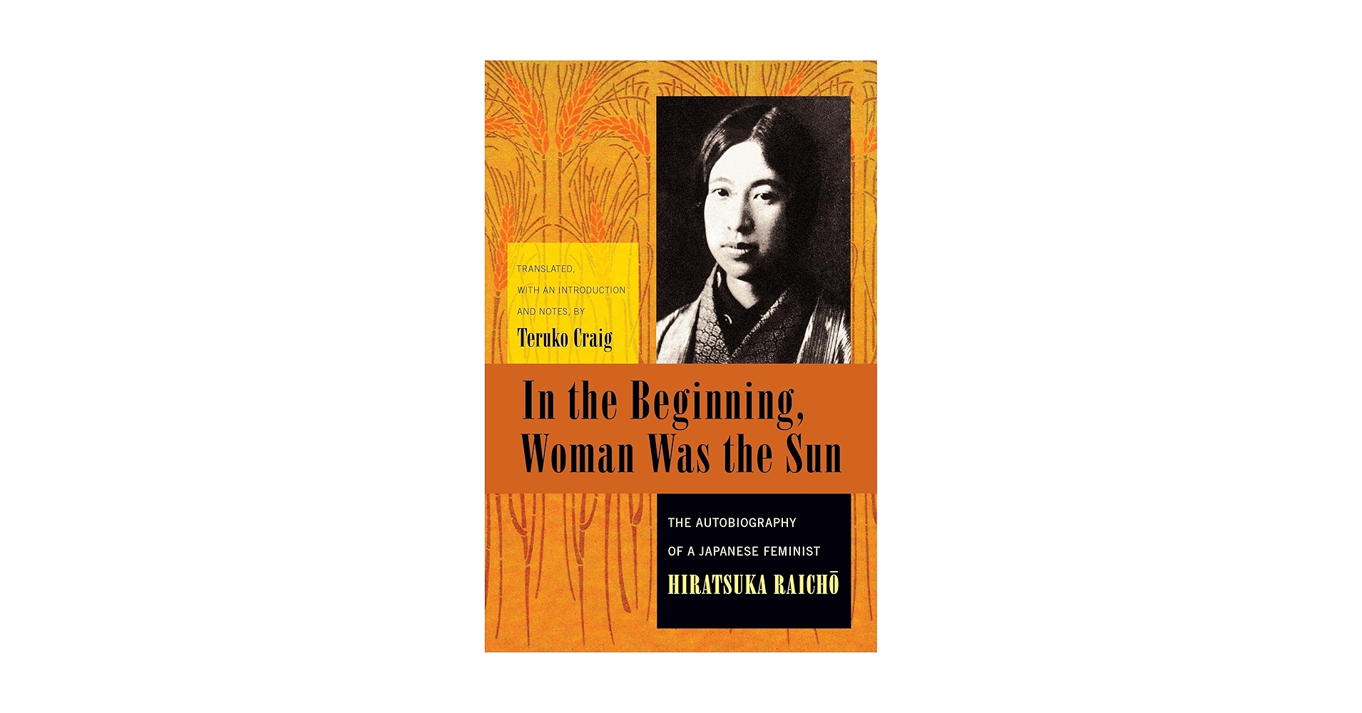 希少　Women of the Sun 希少 Women of the Sun Women of the Sun by Maris, Hyllus and