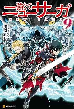 はいぱーぽりす 1〜9巻 Amazon.co.jp: 1 はいぱ-ぽりす : MEE: 本