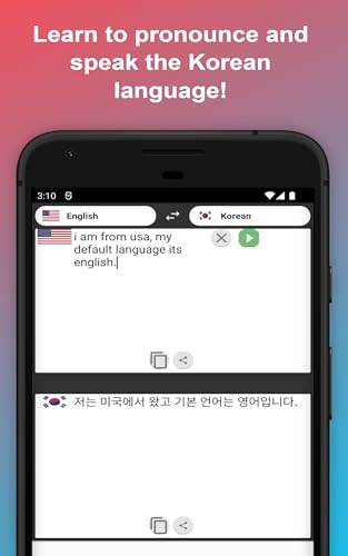 English to Korean Translator to Translate to for Free on Telephone and Tablet