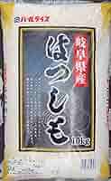 岐阜県産　ハツシモ 1等級米5キロ Amazon.co.jp: 米 お米 おこめ 5kg 5kg×1袋 ハツシモ 白米 5キロ