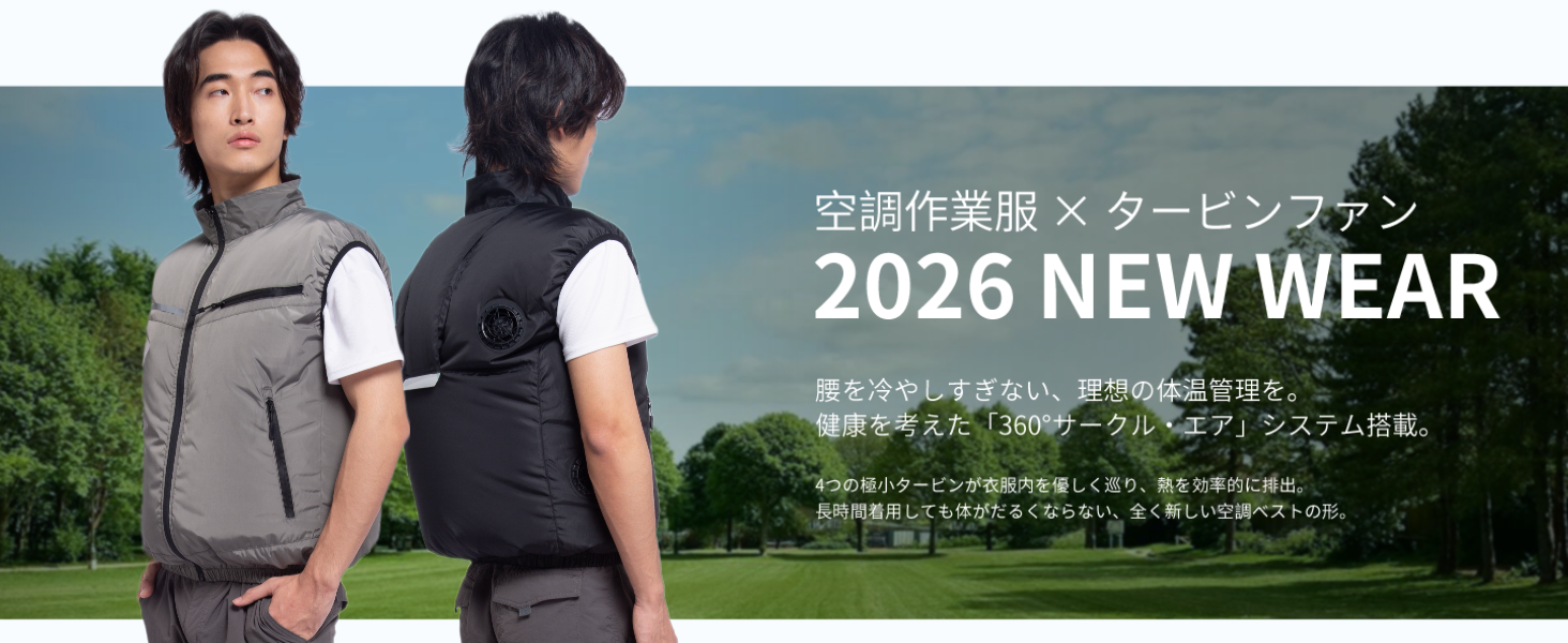Amazon.co.jp: [Hon&Guan] 空調作業服 ファン付きベスト 4ファン