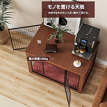 Amazon.co.jp: Alebert 犬 ケージ ペットケージ 木製家具調 犬