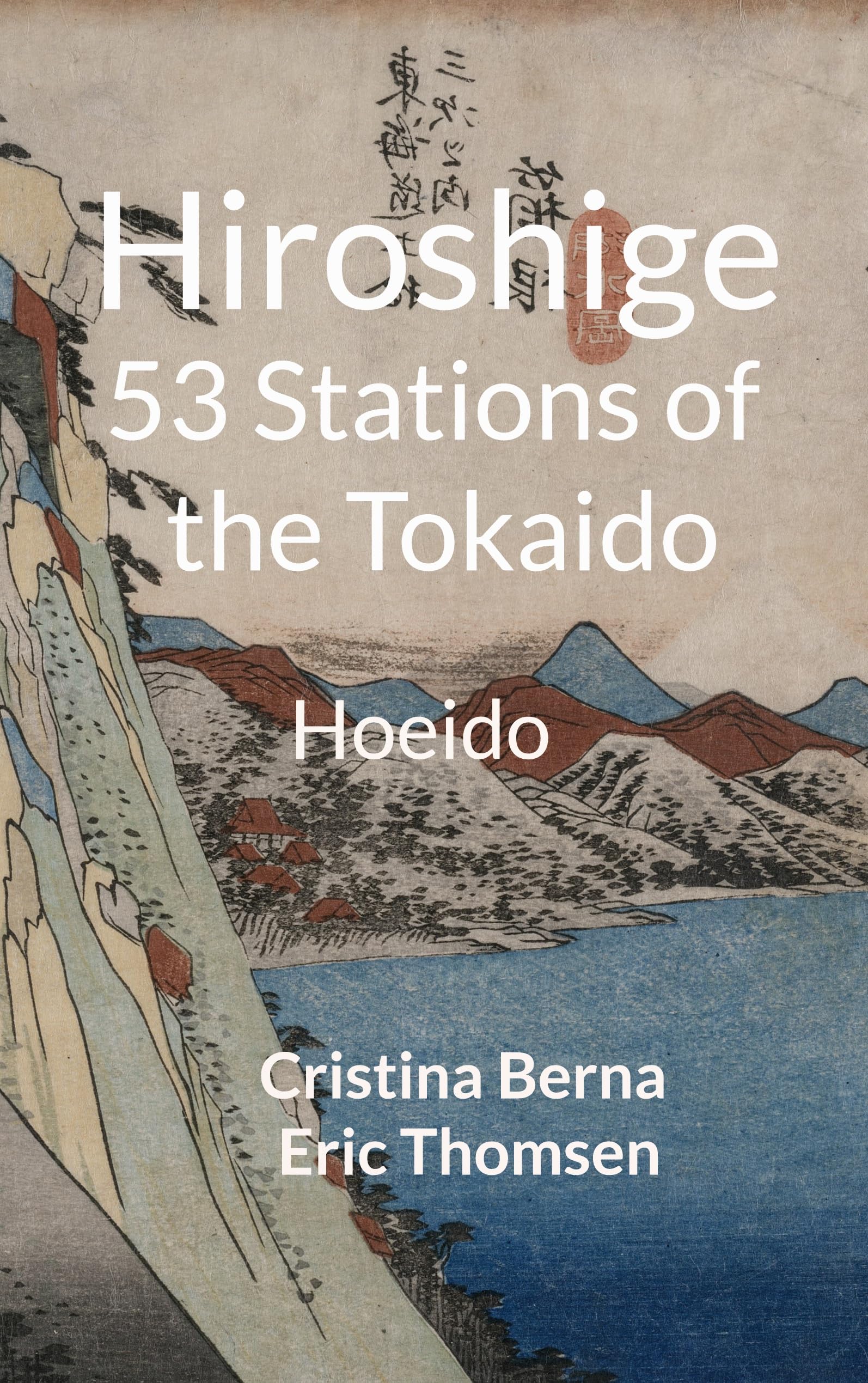Hiroshige 53 Stations of the Tokaido Hoeido comprendre estampes