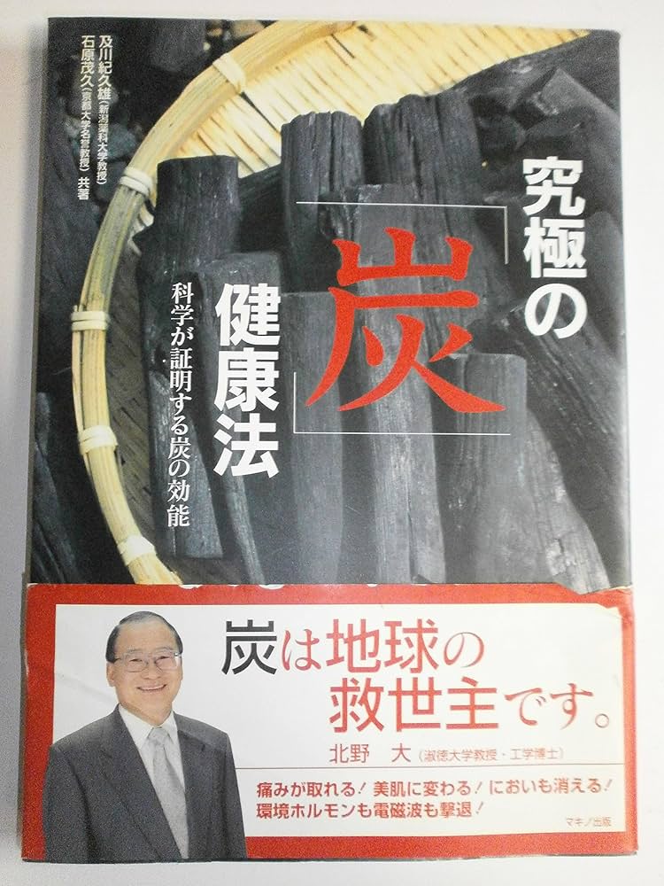 超希少 雄別炭礦株式会社 千株券 98598-203-