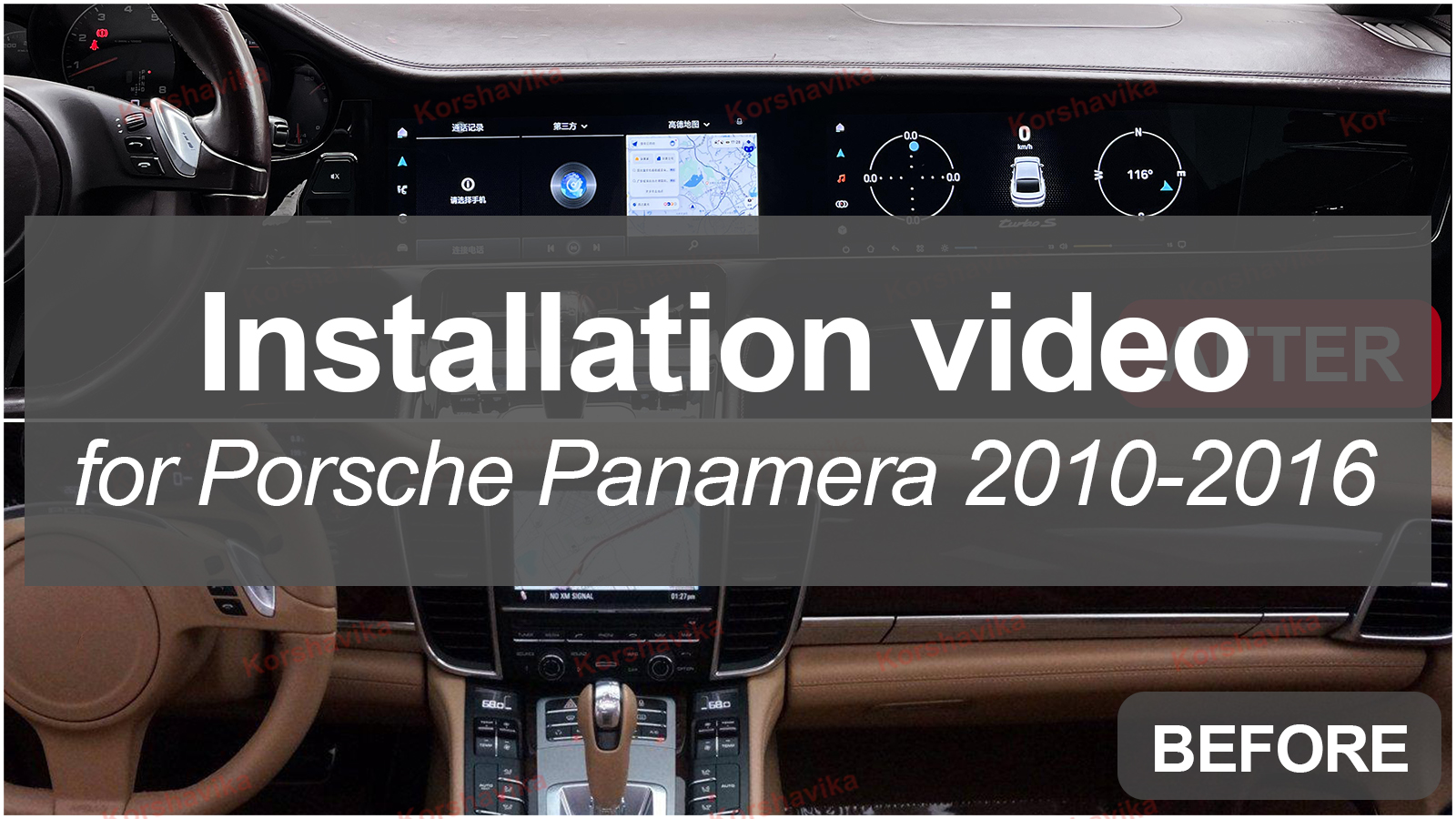 Amazon.com: 12.3 Inch Dual Screen Car Radio Stereo for Porsche