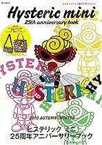 Amazon.co.jp: ヒステリックミニ