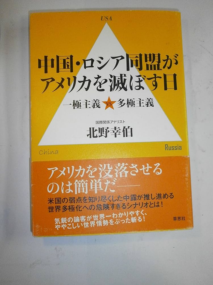 ロシア 経済・貿易・産業報告書 2018／19年版/ARC国別