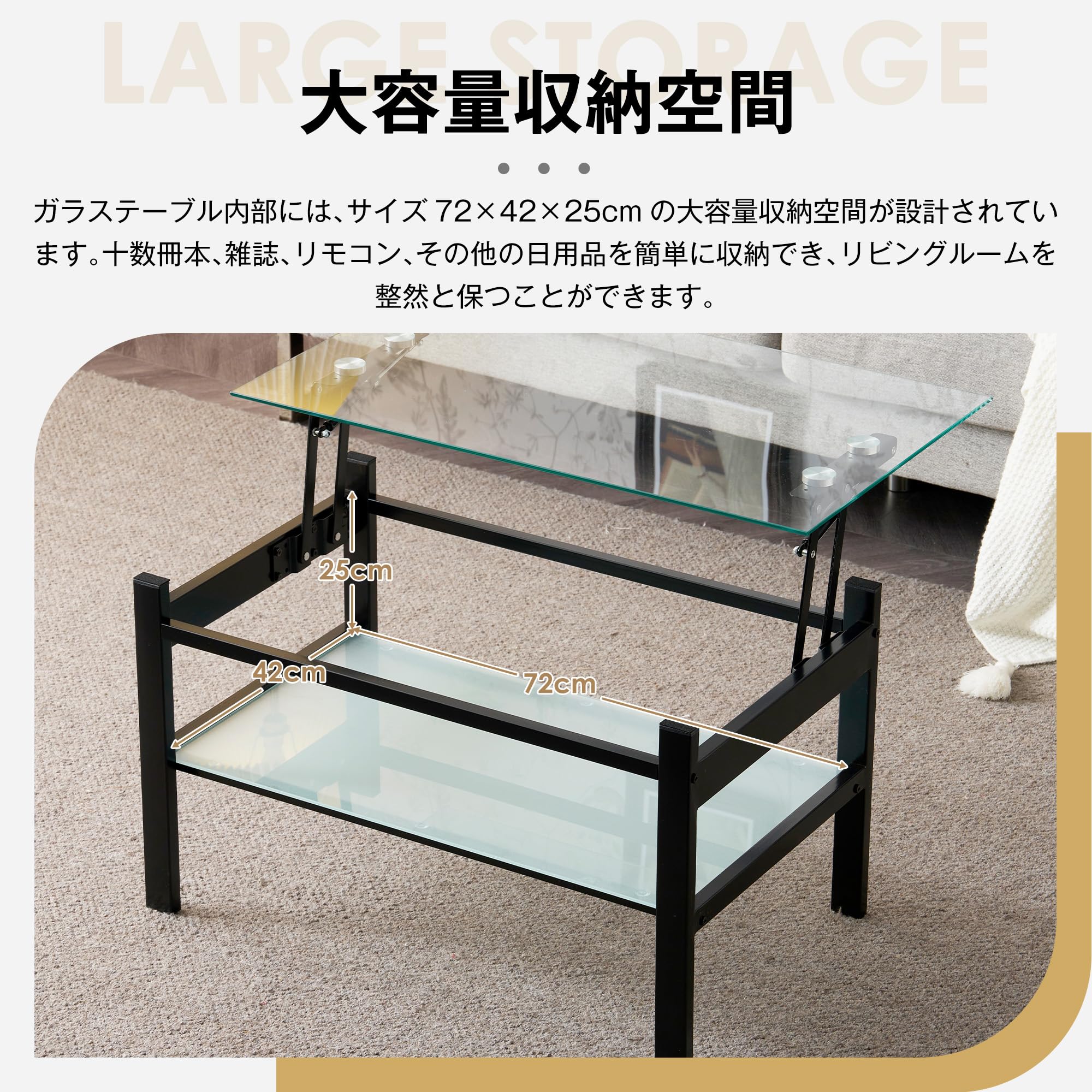 Amazon.co.jp: OSLEEP ガラステーブル 天板昇降式 収納棚付き ロー 
