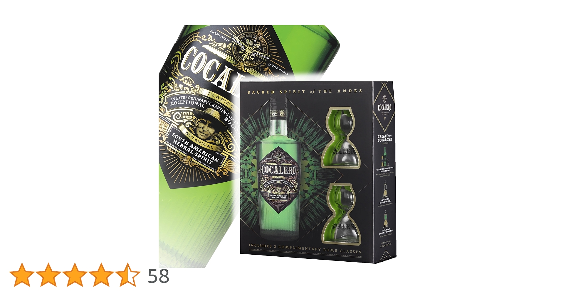 Amazon.co.jp: コカレロ・クラシコ 375mlボムグラスセット『COCALERO