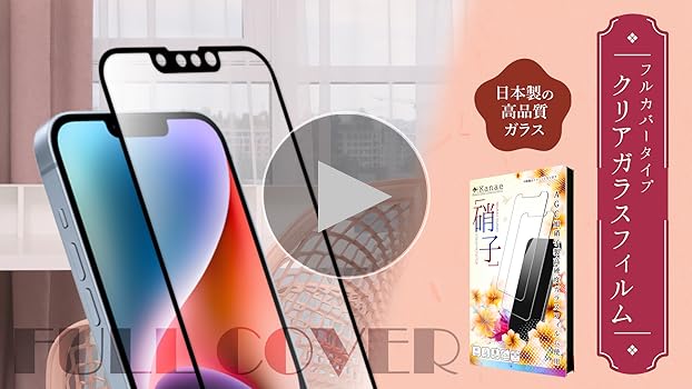 Amazon.co.jp: 叶kanae カナエ あんしんスマホ 用 ガラス