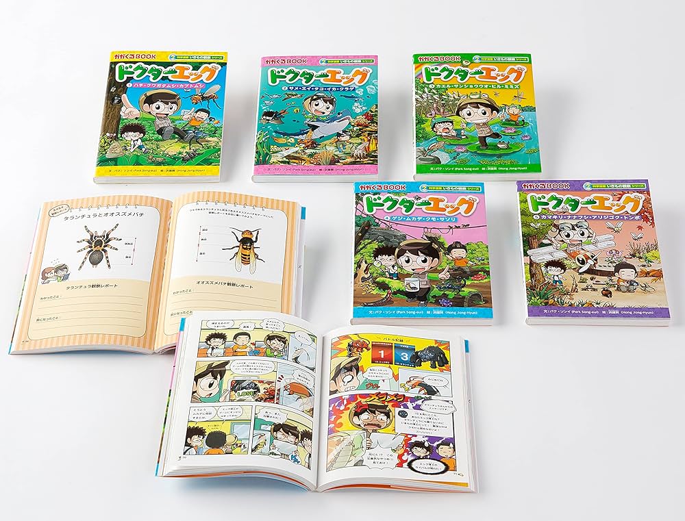 科学漫画いきもの観察シリーズ「ドクターエッグ」【5巻セット】 | パク 科学漫画いきもの観察シリーズ「ドクターエッグ」【5巻セット】 | パク