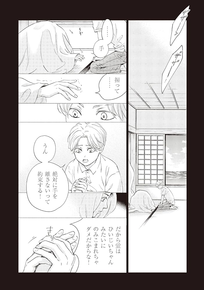 非売品 日高ショーコ アノマリーライフ キャラファインミニ 非売品 日高ショーコ アノマリーライフ キャラファインミニ