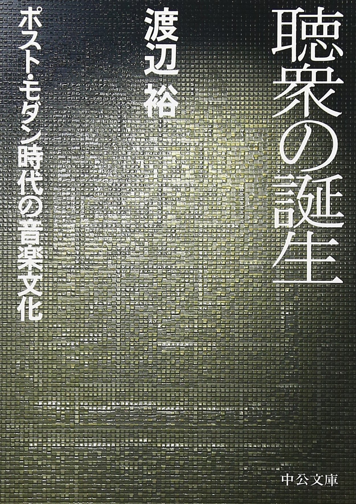 Amazon.com: Hiroshi Watanabe: books, biography, latest update