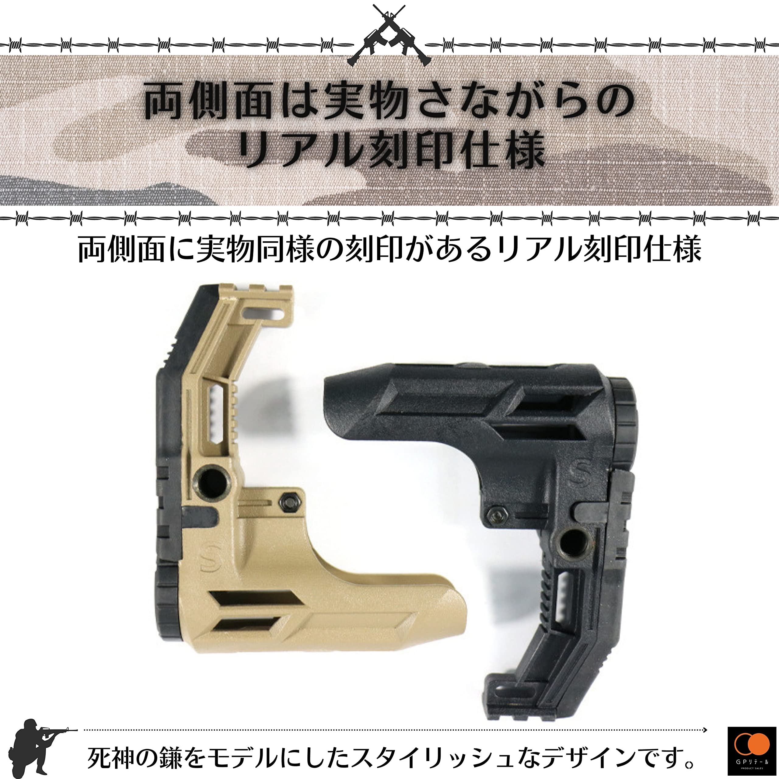Amazon.co.jp: GPリテール リアル刻印 Angel of Deathストック