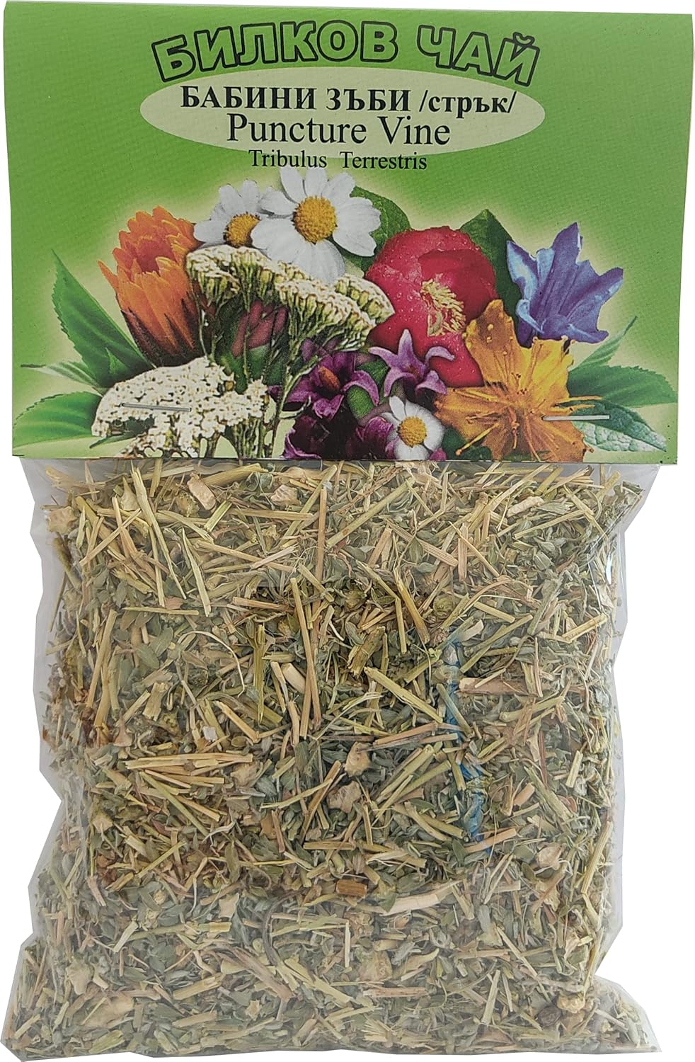 Puncture Vine – Tibulus Terrestris – Pure, Natural, Herbal Tea – 50g / 1.76oz
